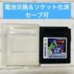 テトリスDX ゲームボーイカラー カセット ソフト ケース付き