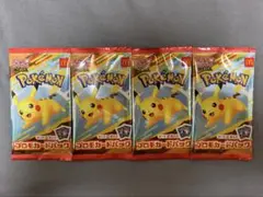 未開封　マクドナルド ハッピーセット　ポケモンカード プロモカード　4パック