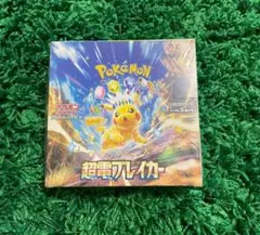 即購入OK ポケモンカード　超電ブレイカー　1BOX分　新品　未開封