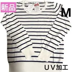 新品タグ付き　ニッセン　ボーダークルーネックセーター　★Mサイズ　UV加工