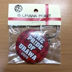【URAWA POINT】浦和レッズ 缶バッジキーホルダー