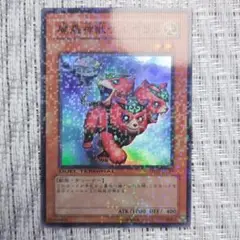 ✨2009年ジェネクスの進撃！✨DT07魔轟神獣ケルベラル・デュエルターミナル