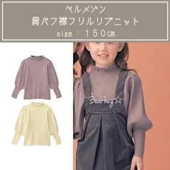 Item thumbnail for item cd3e5932-f0a0-4e0e-af2f-73257215f70e