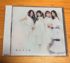 東京女子流 最新アルバム『東京女子流』　(24時間以内発送)