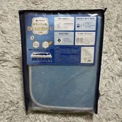 ＊新品 西川 ドライウェル 洗える除菌シート 日本製