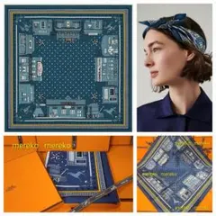 12/25限定❗【新品】エルメス バンダナ エルメスパリステーション スカーフ