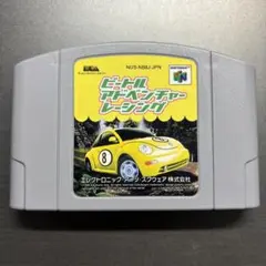2025年最新】ビートルアドベンチャーレーシングの人気アイテム