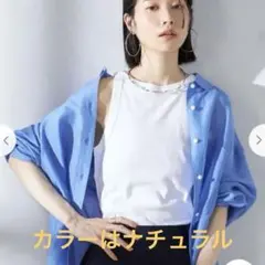 新品タグ付　SHIPS別注　onit アメリカンスリーブタンクトップ　ナチュラル