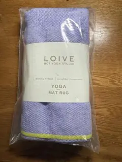 Loive ヨガラグ パープル