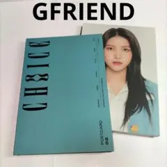 GFRIEND ヨジャチング⭐「CHOICE」2ND POSTCARD book