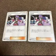 ポケモンカード