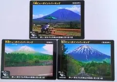 北海道　秀逸な道カード