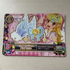 ★即購入可能★ピュアエンジェルアクアリボン