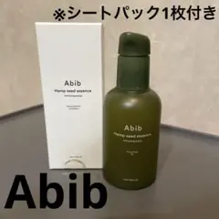 アビブ Abib ヘンプシードエッセンス 55ml