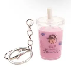 楽天イーグルス 宗山塁 キーホルダー