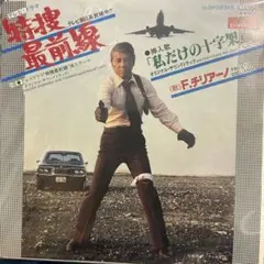 2025年最新】F・チリアーノの人気アイテム - メルカリ