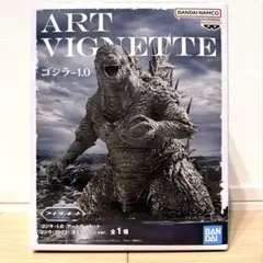 ART VIGNETTE ゴジラ-1.0 フィギュア　ゴジラフィギュア
