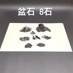 2025年最新】竜眼石の人気アイテム - メルカリ
