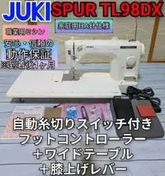 2025年最新】シュプール98DXの人気アイテム - メルカリ