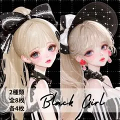 (NO.240)人物ステッカー 女の子ステッカー コラージュ素材