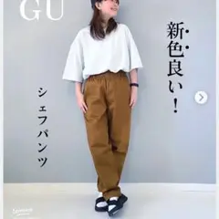 GU　ジーユー　シェフパンツ　ブラウン　М