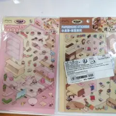 3dシーンステッカー