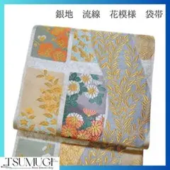 Item thumbnail for item b0068198-e144-41b7-81eb-3ee720901b71