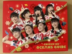 私立恵比寿中学/クリスマス大学芸会2016「エビ中のオーシャンズガイド」〈初回…
