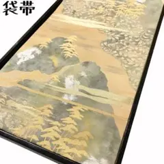 KO-707 袋帯 正絹 六通 山々の風景 唐草模様 金糸の松柄