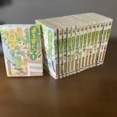 よつばと！　15巻セット