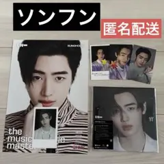 ENHYPEN 宵 ソンフン HMV フライヤー 特典トレカ ソロジャケコンプ