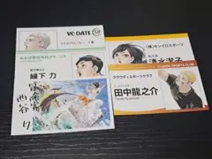ハイキュー 名刺カードコレクション 5点セット