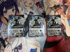 バトルスピリッツコアの光主・百瀬勇貴 3枚