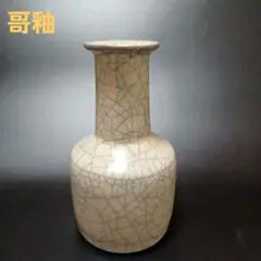 Item thumbnail for item 2d012728-2c15-4607-bfa0-c19d47a33ff0