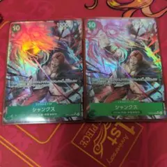 シャンクパラレル2枚