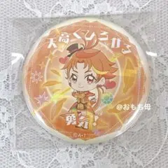 キュアウィング 口上缶バッジ ひろプリ