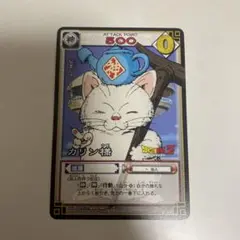 旧ドラゴンボールカードゲーム カリン様