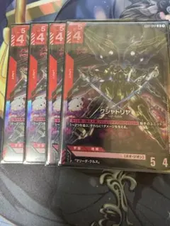ガンダムカードゲーム　クシャトリヤ　lr 4枚