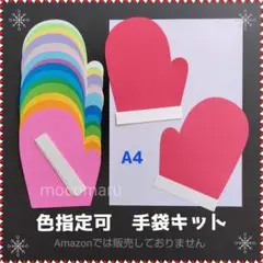 Item thumbnail for item eacc056f-be90-4433-9e20-bb4e3f71b040