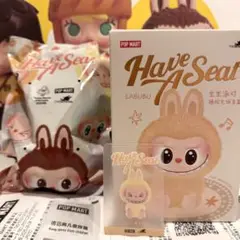 【新品未使用】ハブアシートラブブ SISI シシ