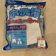 ローリングス ユニフォーム パッド付きパンツ