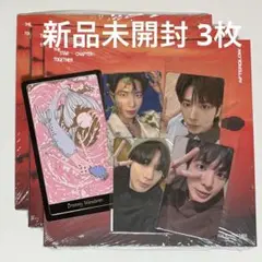 TXT 新品未開封 3枚 + トレカ