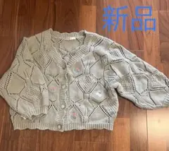 ７部袖カーディガン　新品