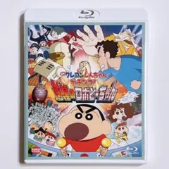 映画 クレヨンしんちゃん ガチンコ! 逆襲のロボとーちゃん ブルーレイ 美品!