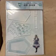 ≠ME ノットイコールミー　くじ　B賞 フレーム付きクリアスタンド　永田詩央里