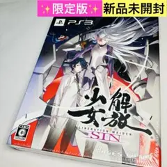 (未使用･未開封品)　解放少女 SIN (通常版) - PSVita v1yptgt Amazon.co.jp: 解放少女 SIN (通常版) - PSVita : Video Games