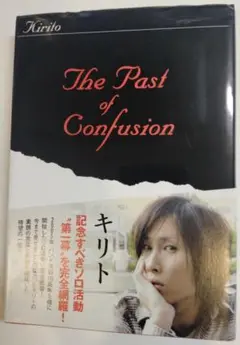 キリト The Past of Confusion PIERROT ピエロ 希少