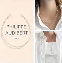 Philippe Audibert ☆NECKLACE クレア・パール 2WAY