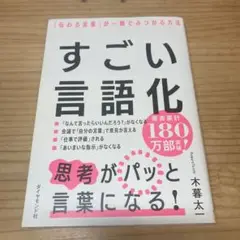 Item thumbnail for item 3c1a70a5-ffd3-4cd3-bfab-369836ee2e66