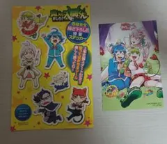 魔入りました!入間くん 付録 ステッカー シール
